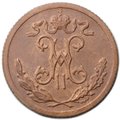 Монета 1/2 копейки 1899 СПБ