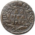 Монета Денга 1736