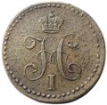 Монета 1/4 копейки 1840 ЕМ