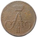 Монета Полушка 1859 ЕМ