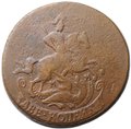 Монета 2 копейки 1763 ММ