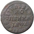 Монета 1 копейка 1714 НД