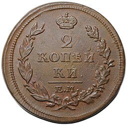 фото для Монета 2 копейки 1814 ЕМ НМ Аверс