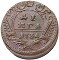 Монета Денга 1734