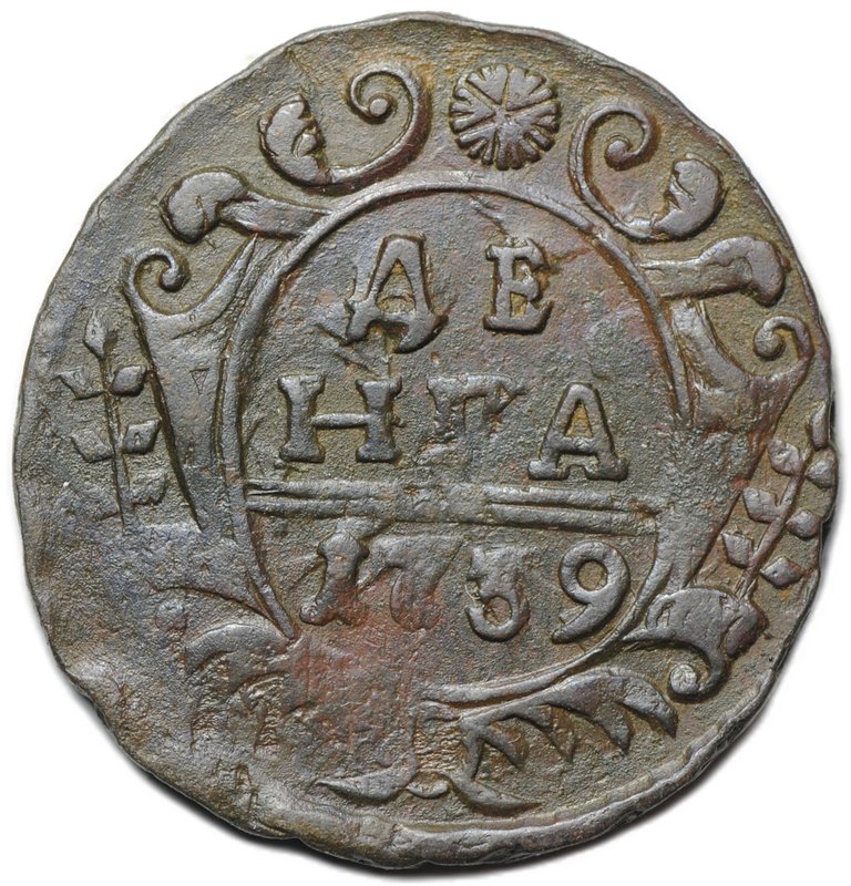 Монета Денга 1739