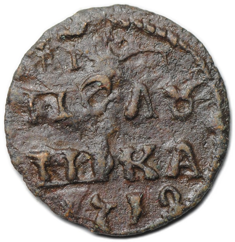 Монета Полушка 1719 ВРП