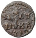 Монета Полушка 1719 ВРП