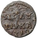 Монета Полушка 1719 ВРП