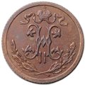 Монета 1/2 копейки 1909 СПБ