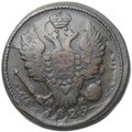 Монета 1 копейка 1829 ЕМ ИК