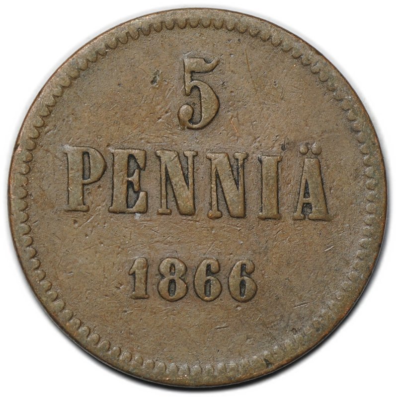 Монета 5 пенни 1866 Русская Финляндия