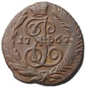 Монета Полушка 1767 ЕМ