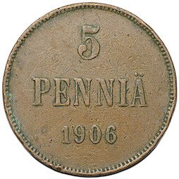 фото для Монета 5 пенни 1906 Русская Финляндия Аверс