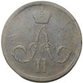 Монета 1 копейка 1859 ЕМ