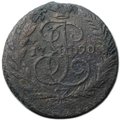 Монета 2 копейки 1790 ЕМ