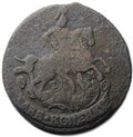 Монета 2 копейки 1790 ЕМ