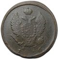 Монета 2 копейки 1816 КМ АМ