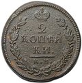 Монета 2 копейки 1816 КМ АМ