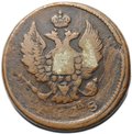 Монета 2 копейки 1828 ЕМ ИК