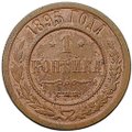 Монета 1 копейка 1895 СПБ