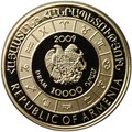 Монета 10000 драм 2009 Знаки зодиака Телец Армения