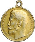 Медаль За храбрость 2 степени с портретом Николая II № 27879 с клеймом