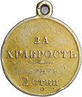 Медаль За храбрость 2 степени с портретом Николая II № 27879 с клеймом
