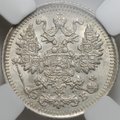 Монета 5 копеек 1912 СПБ ЭБ слаб ННР MS 64