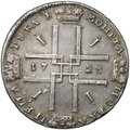 Монета 1 Рубль 1723 портрет в античных доспехах (матрос)