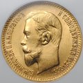 Монета 5 рублей 1909 ЭБ слаб NGC MS 66