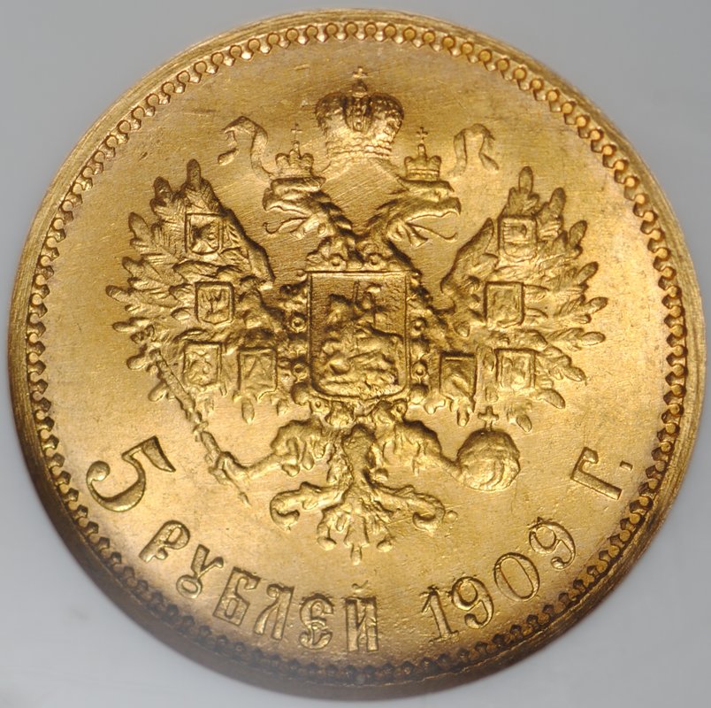 Монета 5 рублей 1909 ЭБ слаб NGC MS 66