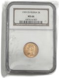 Монета 5 рублей 1909 ЭБ слаб NGC MS 66