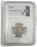 Монета 20 копеек 1936 слаб ННР MS 65