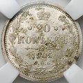Монета 20 копеек 1905 СПБ АР слаб ННР MS 63