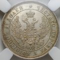 Монета 25 копеек 1850 СПБ ПА слаб ННР MS 62