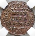 Монета Полушка 1736 слаб ННР MS 62 BN