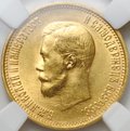 Монета 10 рублей 1899 АГ малая голова слаб ННР MS 62