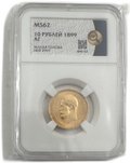 Монета 10 рублей 1899 АГ малая голова слаб ННР MS 62