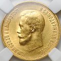 Монета 10 рублей 1899 АГ малая голова слаб ННР MS 62