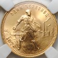 Монета Один червонец 1976 Сеятель слаб ННР MS 67
