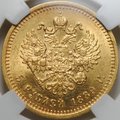 Монета 5 рублей 1889 АГ слаб ННР MS 62