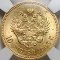 Монета 10 рублей 1903 АР слаб ННР MS 61