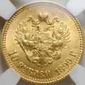 Монета 10 рублей 1899 АГ малая голова слаб ННР MS 62