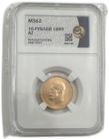 Монета 10 рублей 1899 АГ малая голова слаб ННР MS 62