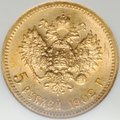 Монета 5 рублей 1902 АР слаб NGC MS 67