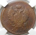 Монета 2 копейки 1816 КМ АМ слаб ННР MS 60 BN
