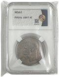 Монета 1 рубль 1897 АГ слаб ННР MS 62