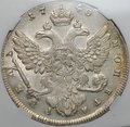 Монета 1 рубль 1740 московский тип слаб ННР AU 58