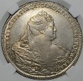 Монета 1 рубль 1740 московский тип слаб ННР AU 58