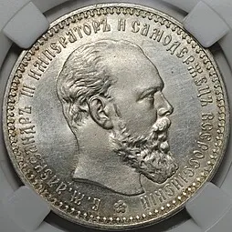 фото для Монета 1 рубль 1893 АГ слаб ННР MS 63 Аверс